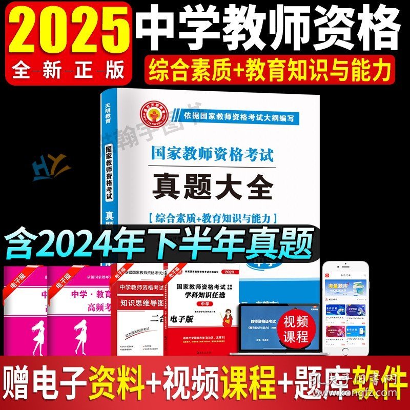 2025年正版資料免費(fèi)大全，未來的學(xué)習(xí)資源共享新紀(jì)元，2025年正版資料免費(fèi)共享，學(xué)習(xí)資源的未來共享新紀(jì)元