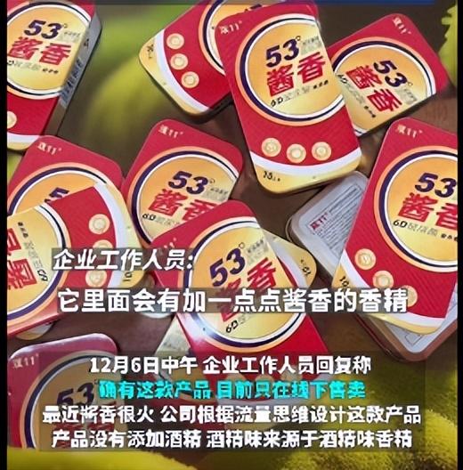 王中王53期指一生肖，深度解析與預測，王中王53期生肖深度解析與預測，揭秘未來走向