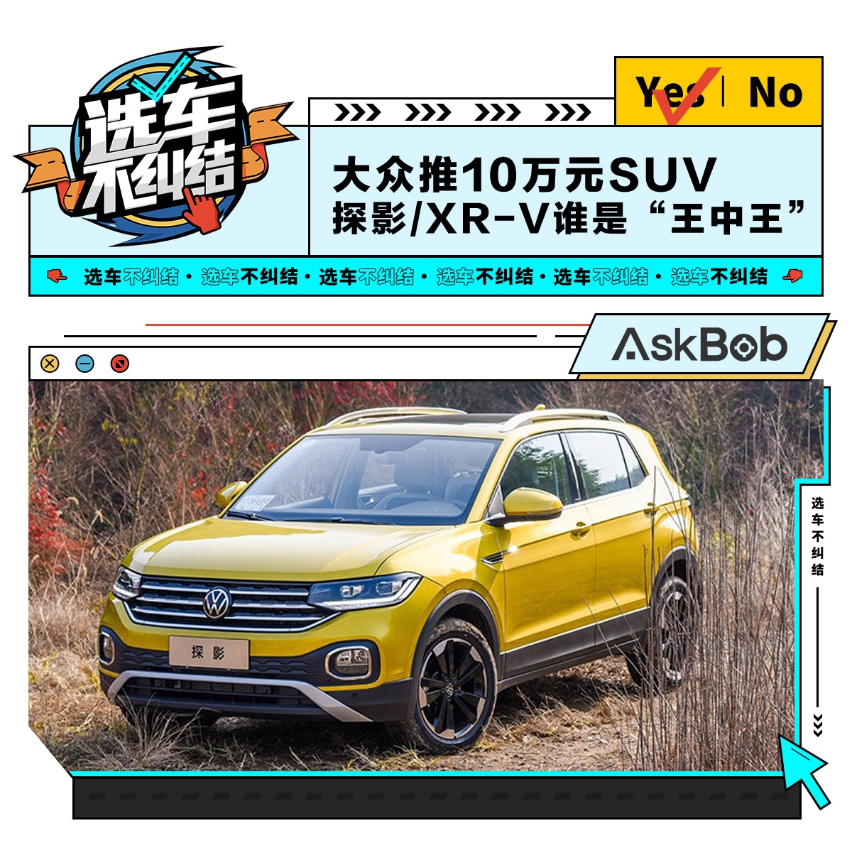 王中王選一肖中特，揭秘生肖運(yùn)勢與人生軌跡的奇妙關(guān)聯(lián)，揭秘生肖運(yùn)勢與人生軌跡的奇妙關(guān)聯(lián)，王中王選一肖中特探討生肖影響人生之路