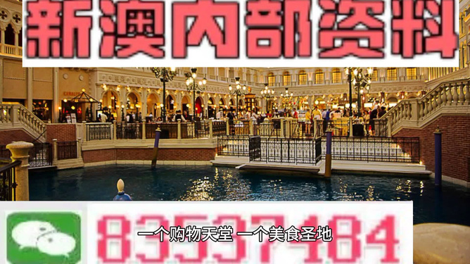 澳門(mén)精準(zhǔn)免費(fèi)資料大全127，探索與揭秘，澳門(mén)精準(zhǔn)免費(fèi)資料大全揭秘，探索127內(nèi)容