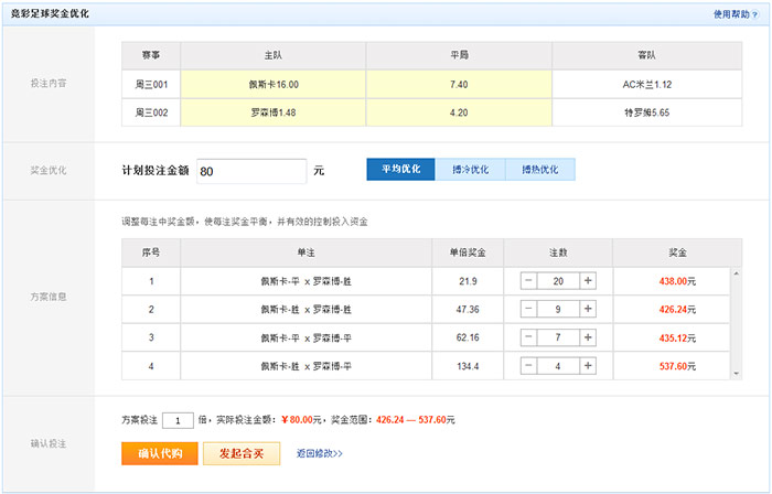 澳門(mén)六開(kāi)獎(jiǎng)結(jié)果2023開(kāi)獎(jiǎng)記錄查詢網(wǎng)站，全面解析與深度探索，澳門(mén)六開(kāi)獎(jiǎng)結(jié)果深度解析與探索，2023年開(kāi)獎(jiǎng)記錄查詢網(wǎng)站