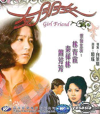 經(jīng)典角色的永恒魅力