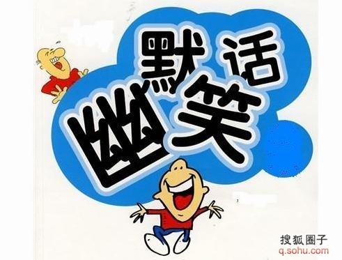 王中王生活幽默解一肖，探尋生肖魅力與獨特之處，王中王解生肖，探尋生肖的獨特魅力和幽默生活