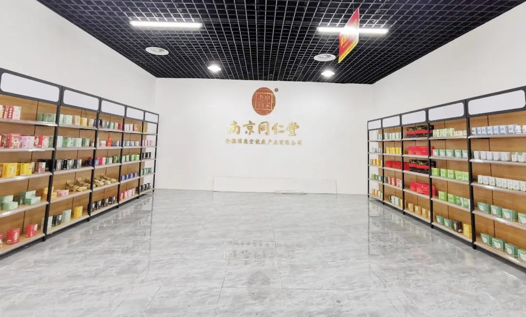 仁和藥業(yè)股票行情深度解析，仁和藥業(yè)股票行情全面解析