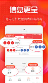 王中王開獎(jiǎng)一肖，揭秘彩票背后的秘密，揭秘彩票背后的秘密，王中王開獎(jiǎng)一肖探秘