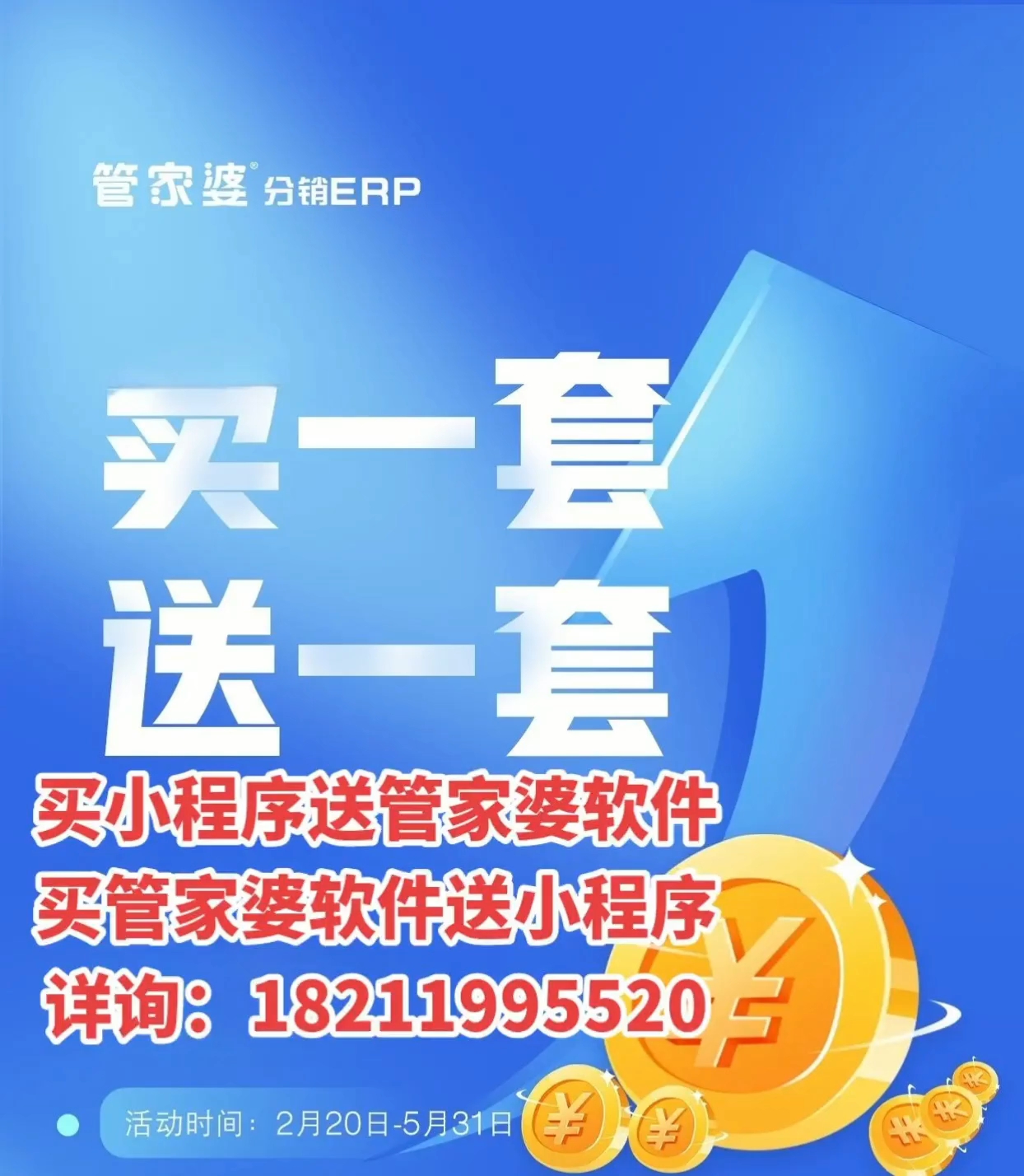 管家婆一肖一碼必中一肖澳，揭秘神秘預(yù)測背后的真相，揭秘管家婆一肖一碼必中真相，神秘預(yù)測背后的秘密