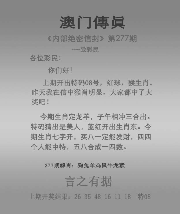 澳門免費(fèi)精準(zhǔn)資料，探索204年的奧秘與機(jī)會(huì)，澳門免費(fèi)精準(zhǔn)資料揭秘，探索歷史機(jī)遇與未來(lái)奧秘（204年展望）