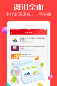 精準(zhǔn)三肖三碼三期內(nèi)必開超準(zhǔn)，揭秘彩票預(yù)測(cè)的神秘面紗，揭秘彩票預(yù)測(cè)神秘面紗，精準(zhǔn)三肖三碼三期內(nèi)必開超準(zhǔn)預(yù)測(cè)法