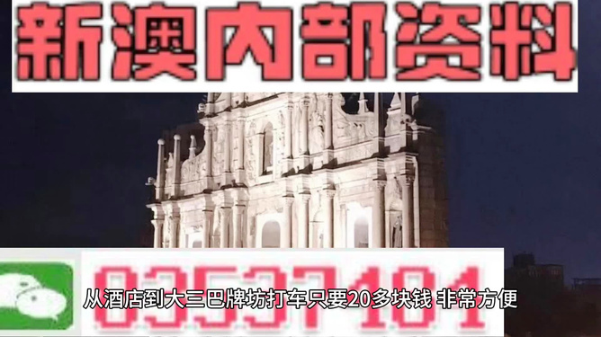 新澳期期精準(zhǔn)免費天天彩112期玄期圖——揭秘彩票預(yù)測玄機，揭秘彩票預(yù)測玄機，新澳期期精準(zhǔn)免費天天彩玄期圖解析