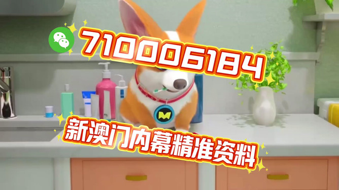 澳門今晚必開一肖一特，深度解析與預(yù)測(cè)，澳門今晚生肖特碼深度解析與預(yù)測(cè)，一肖一特必開趨勢(shì)探討