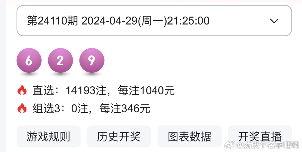 關(guān)于劉伯溫四肖選一碼的價(jià)格研究，劉伯溫四肖選一碼價(jià)格深度解析
