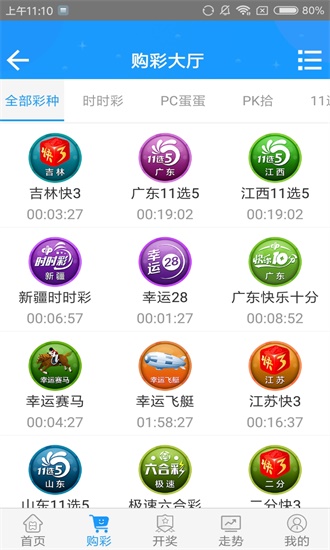 澳門六開彩開獎結(jié)果詳解，輕松查詢與解讀，澳門六開彩開獎結(jié)果詳解，輕松查詢與解讀指南