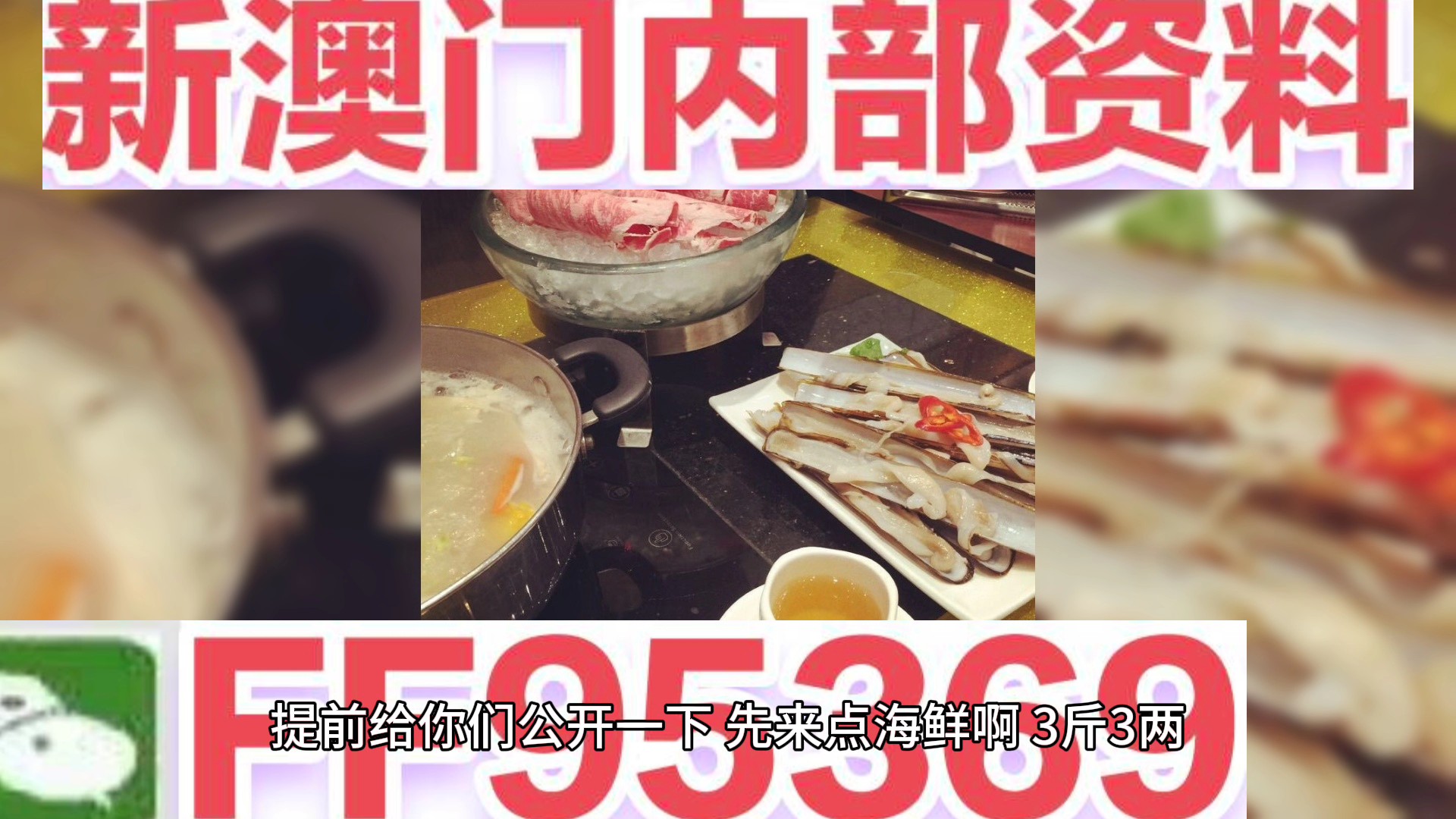 澳門天天開彩期期精準，揭秘彩票預測背后的秘密，澳門彩票期期精準預測揭秘，彩票背后的秘密與預測真相探索