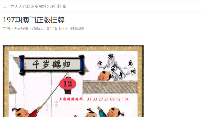 2025新奧正版資料免費(fèi)獲取指南，2025新奧正版資料免費(fèi)獲取攻略
