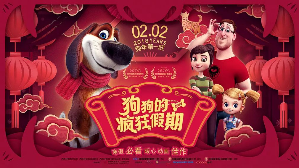 王中王017期子一生肖，揭秘生肖魅力與運勢走向，揭秘生肖魅力與運勢走向，王中王生肖子鼠運勢解析