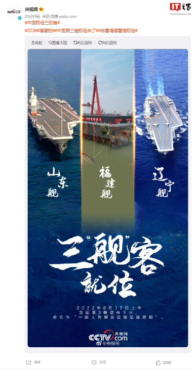 第四艘航母最新情況全面解析，第四艘航母最新動態(tài)全面解析