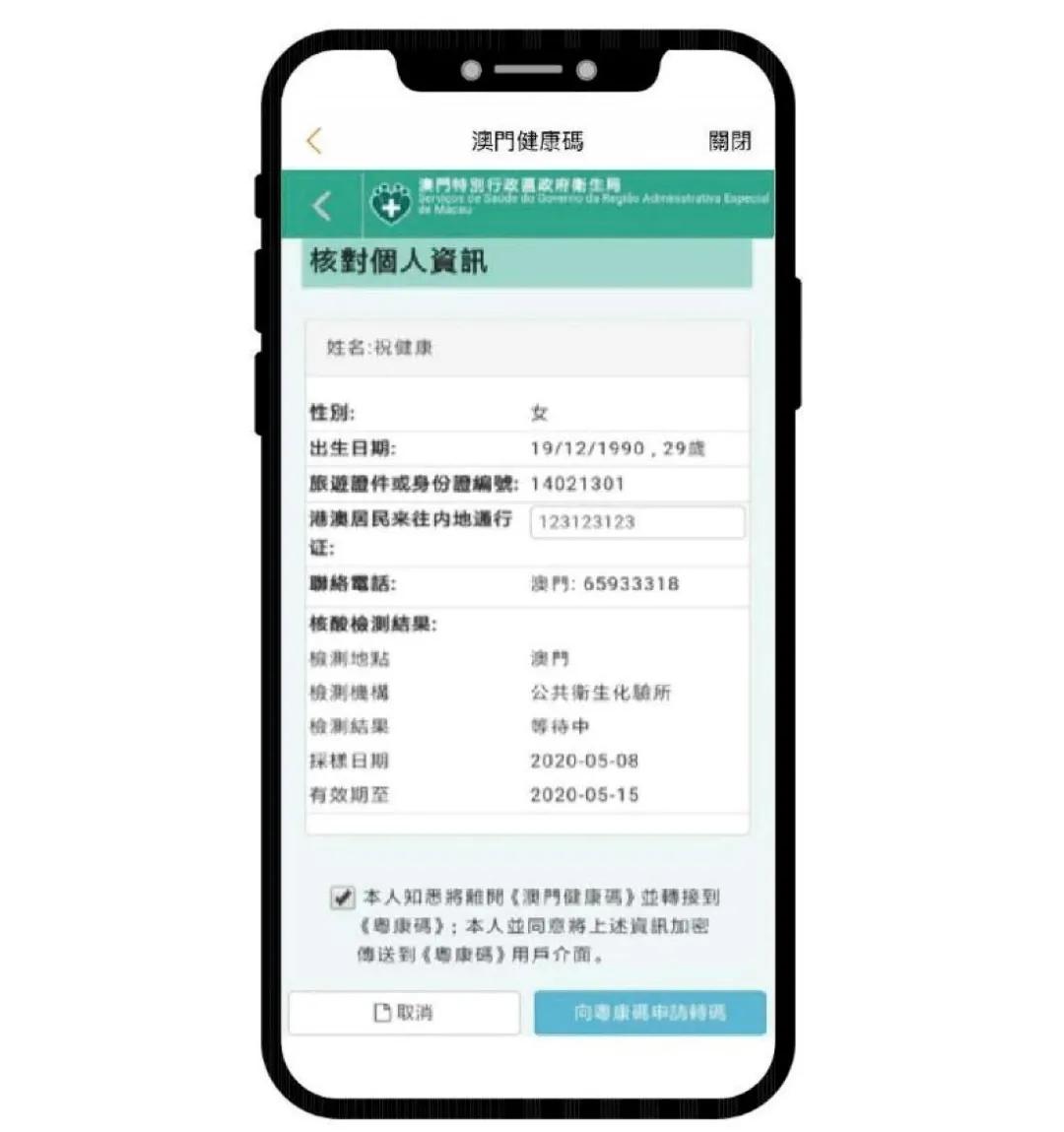 新澳門內(nèi)部十碼中特，探索與解析，新澳門內(nèi)部十碼中特，深度探索與解析