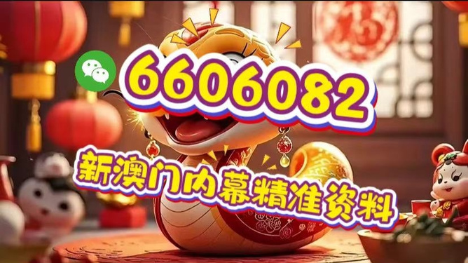 澳門今晚必開一肖一特，深度解析與預(yù)測，澳門今晚生肖特碼深度解析與預(yù)測，一肖一特必開趨勢探討