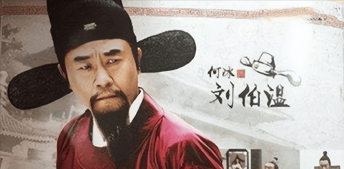 劉伯溫，一個肖中特的傳奇人物與智慧象征，劉伯溫，傳奇人物與智慧象征的肖中特之旅