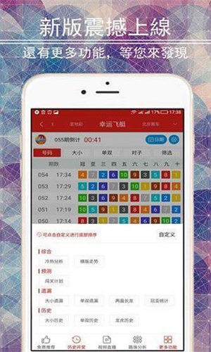 二四六香港管家婆期期準(zhǔn)資料大全——全面了解與探索，二四六香港管家婆期期準(zhǔn)資料大全，全面了解與深度探索