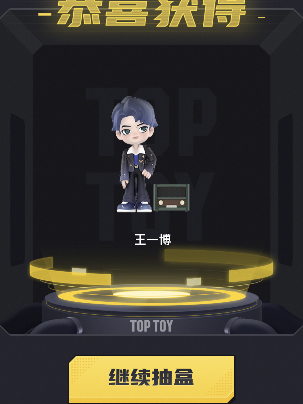 王中王一肖中特141，探索關(guān)鍵詞背后的故事，王中王一肖中特141，揭秘關(guān)鍵詞背后的故事