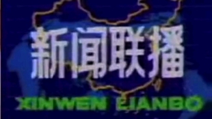 CCTV7國(guó)防軍事早報(bào)的深度解析與SEO優(yōu)化策略探討，CCTV7國(guó)防軍事早報(bào)的深度解析與策略探討，SEO優(yōu)化視角