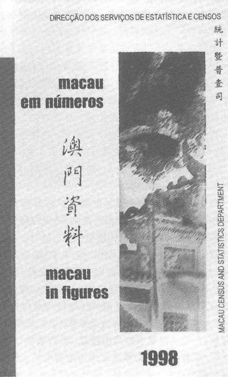 澳門正版資料免費(fèi)更新澳門，探索與揭秘，澳門正版資料揭秘，免費(fèi)更新與深入探索
