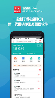 管家婆官網(wǎng)官方網(wǎng)站——一站式財(cái)務(wù)管理解決方案的領(lǐng)導(dǎo)者，管家婆官網(wǎng)，一站式財(cái)務(wù)管理解決方案領(lǐng)導(dǎo)者