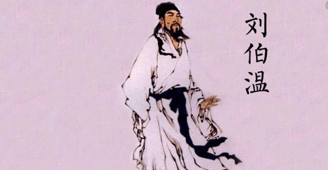 正版神童一肖劉伯溫，傳奇人物與智慧象征，正版神童劉伯溫，傳奇人物與智慧典范