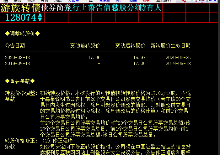 關于股票833695的股價走勢分析，股票833695股價走勢深度解析