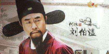 劉伯溫與生肖經(jīng)濟(jì)的深度解讀，劉伯溫與生肖經(jīng)濟(jì)的奧秘解讀