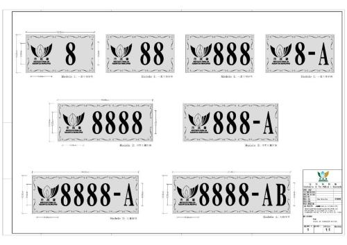 新澳門10碼中特期期準結(jié)果分析與預測，澳門特期結(jié)果分析預測與精準數(shù)據(jù)解讀