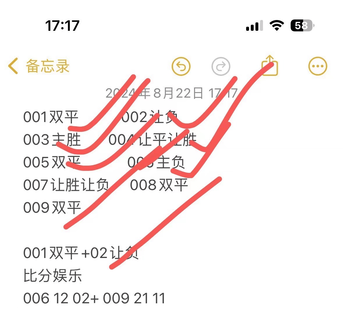 揭秘王中王平特一肖丨精準(zhǔn)預(yù)測OO無誤，揭秘王中王平特一肖，精準(zhǔn)預(yù)測無一失守