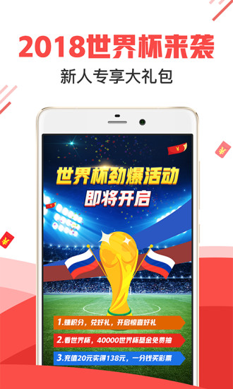 揭秘彩票背后的秘密，王中王中特與數(shù)字組合7777788888，揭秘彩票背后的秘密，數(shù)字組合王中王中特與罕見(jiàn)數(shù)字組合7777788888真相大揭秘