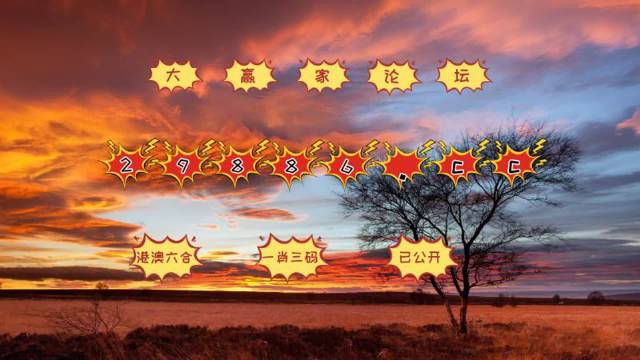 澳門最快開獎六開跑狗圖——深度解析與探索，澳門六開跑狗圖深度探索與解析，快速開獎背后的秘密