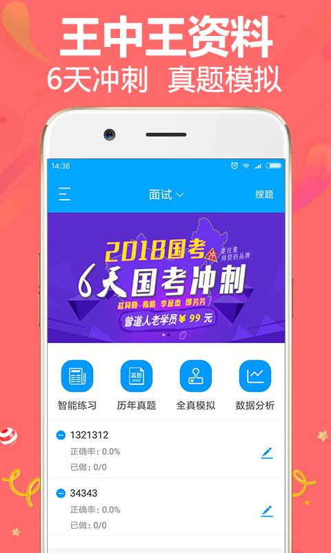 揭秘王中王資料一肖中特C0m168，深度解析與探索，揭秘王中王資料一肖中特C0m168，深度探索與解析