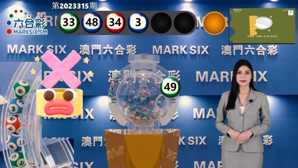 澳門最快今期開獎結(jié)果，深度解析與預測分析，澳門今期開獎結(jié)果深度解析與預測分析