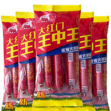 王中王資料一肖中特香，深度解析與探索，王中王資料一肖中特香，深度探索與解析