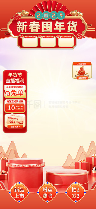 2025新奧正版資料免費(fèi)提供的全面指南，2025新奧正版資料全面指南，免費(fèi)獲取攻略