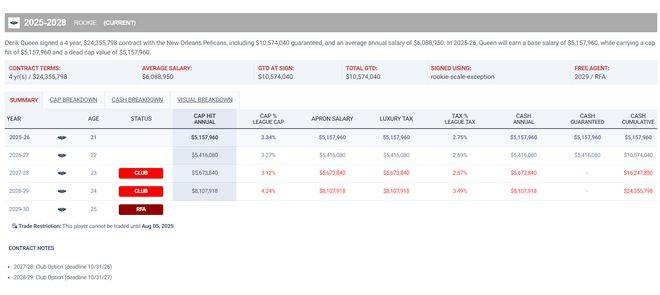 新澳門開獎記錄，探索與解析，新澳門開獎記錄深度解析與探索