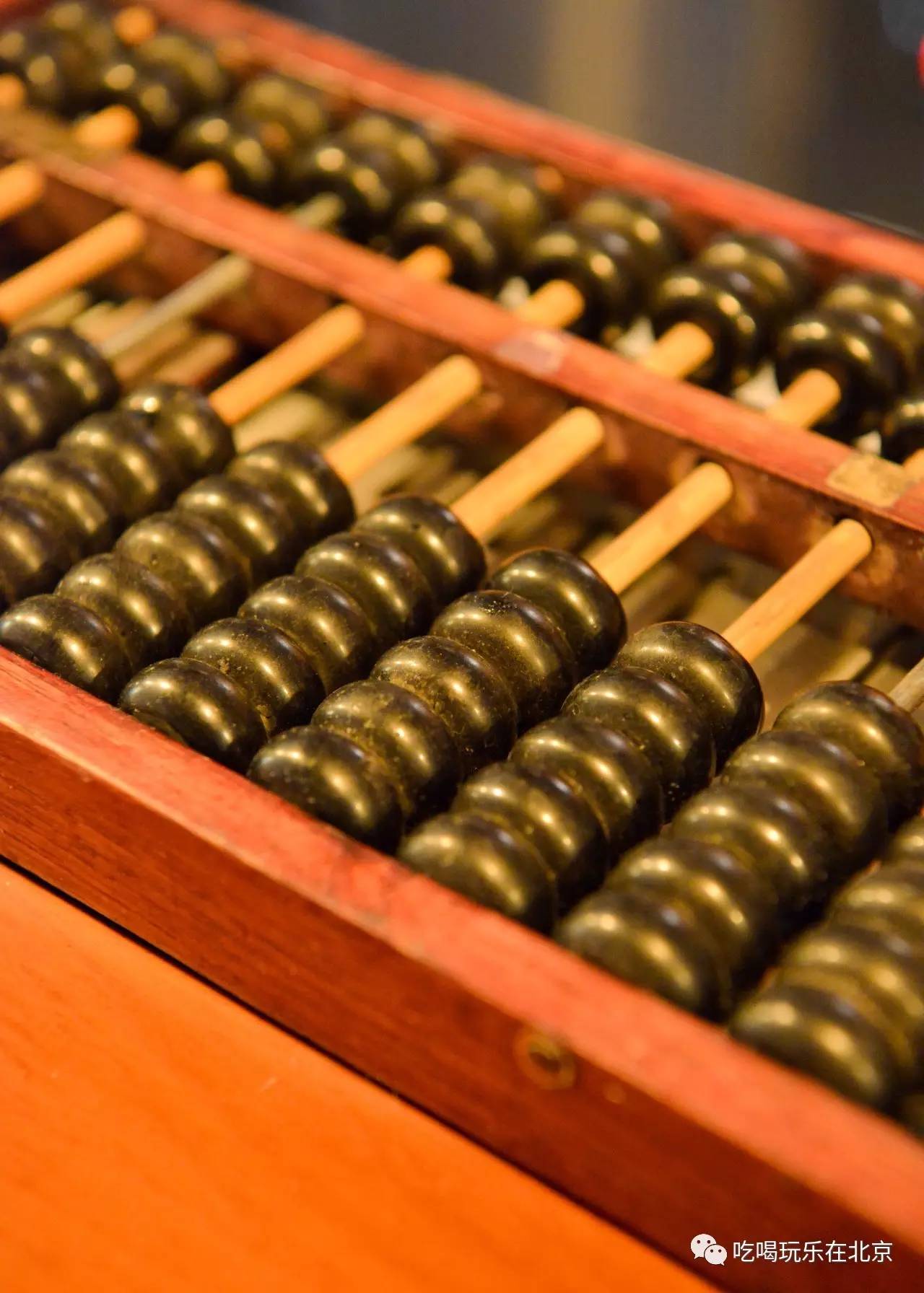 關(guān)于4887鐵算算盤開獎的全面解析，4887鐵算算盤開獎深度解析