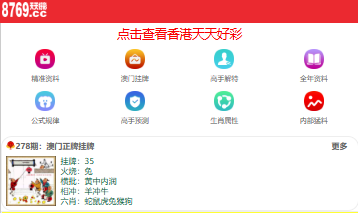 新澳門天天開好彩下一期預(yù)測(cè)，探索彩票預(yù)測(cè)的可能性與挑戰(zhàn)，澳門彩票預(yù)測(cè)探索，可能性與挑戰(zhàn)的探討
