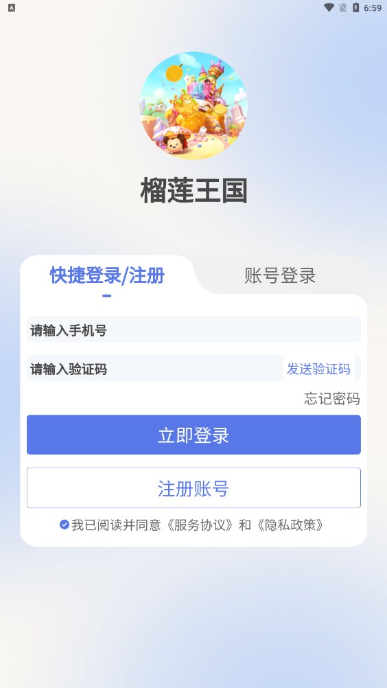 下載王中王一肖平碼，全方位指南與SEO優(yōu)化策略，王中王一肖平碼下載指南與全方位SEO優(yōu)化策略