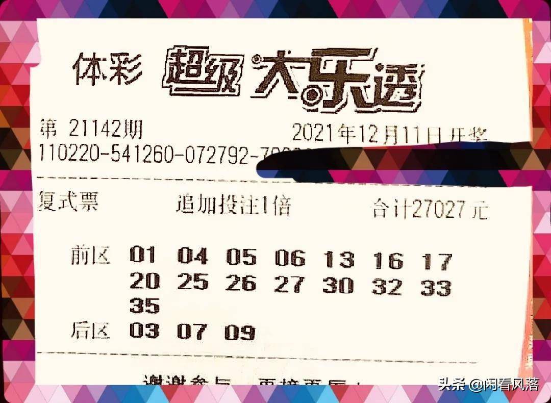 王中王中王博特一肖二碼，深度解析與SEO優(yōu)化策略，王中王中王博特一肖二碼深度解析與SEO優(yōu)化策略探討